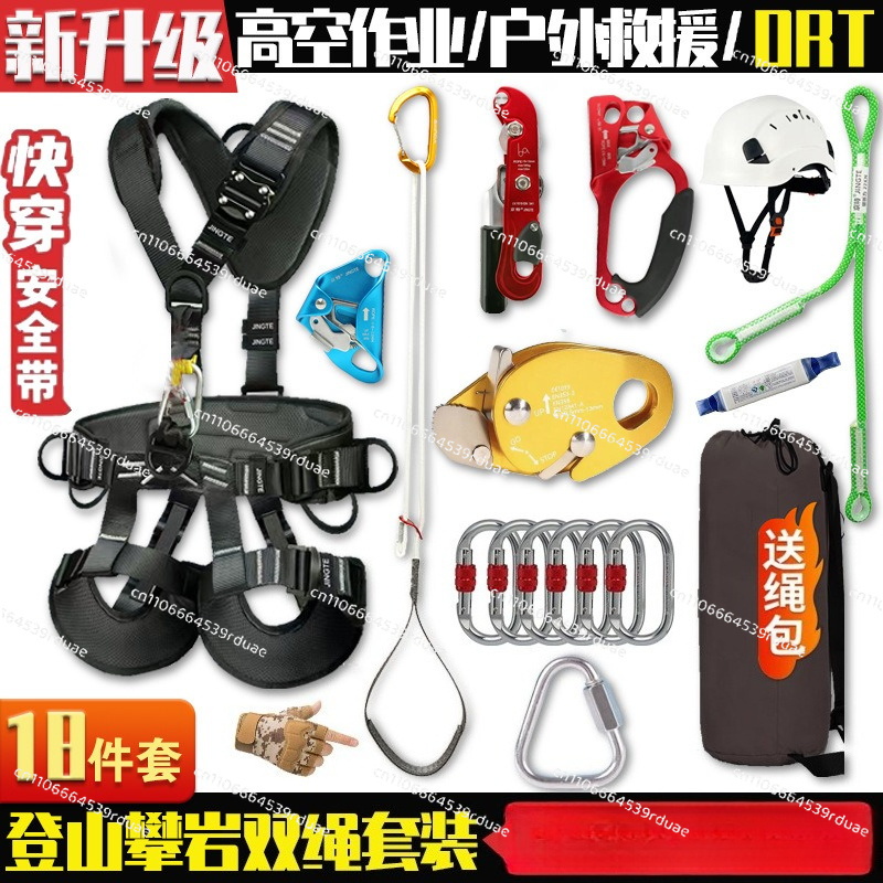 Set di Corde di Sicurezza per  - Adventure Outdoor Equipment recensione e prezzo