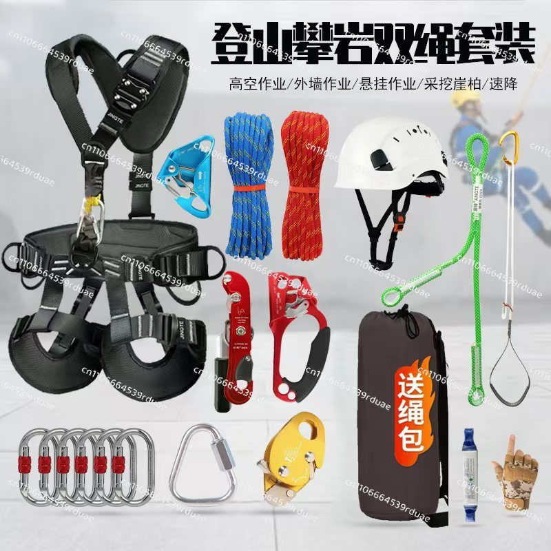Set di Corde di Sicurezza per  - Adventure Outdoor Equipment recensione e prezzo